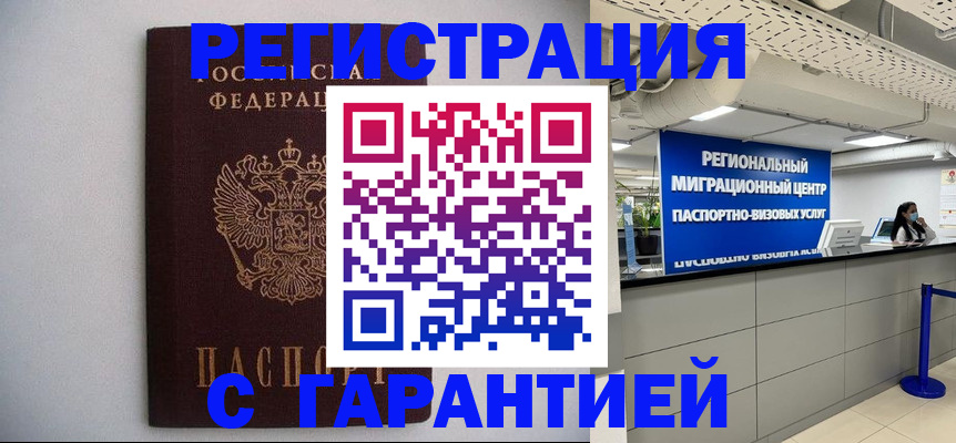 пропишу в квартире в Острове