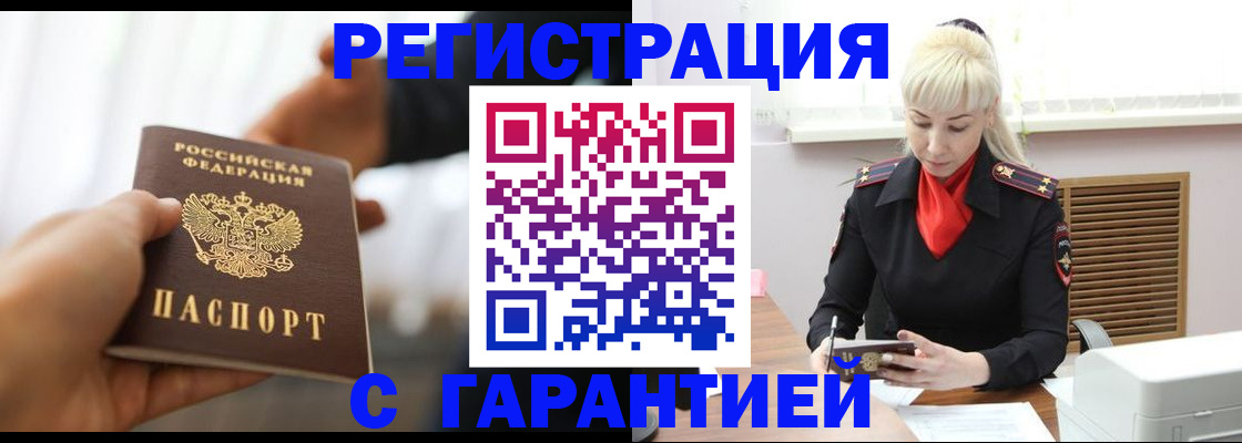 регистрация для школы в Острове