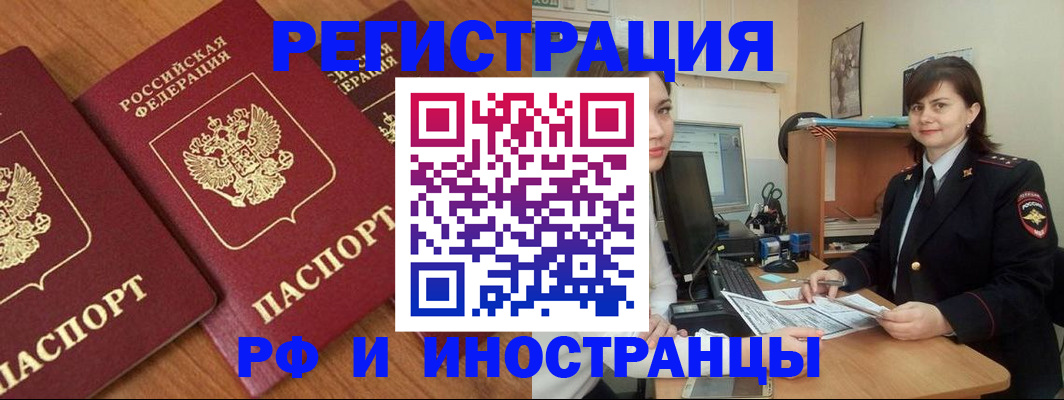 пропишу в квартире в Острове